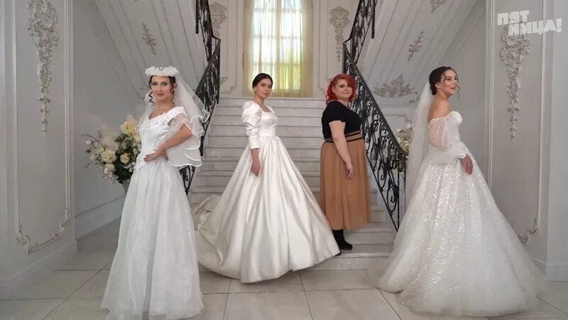 4 свадьбы свадьба за 4 миллиона. Реалити-шоу "четыре свадьбы" (пятница). Телеканал пятница 4 свадьбы. 6. Реалити-шоу "четыре свадьбы" (пятница).