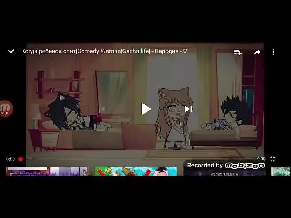 Гача лайф лайки. Солнышко гача лайф из лайка. ники для гачи лайф в лайке. лютик гача лайф из лайка.