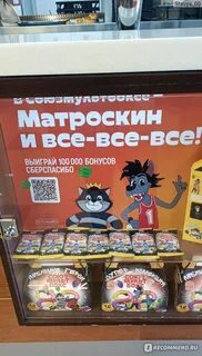 Как потратить короны в бургер кинг