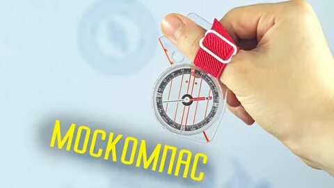 Новости спортивного ориентирования московский компас