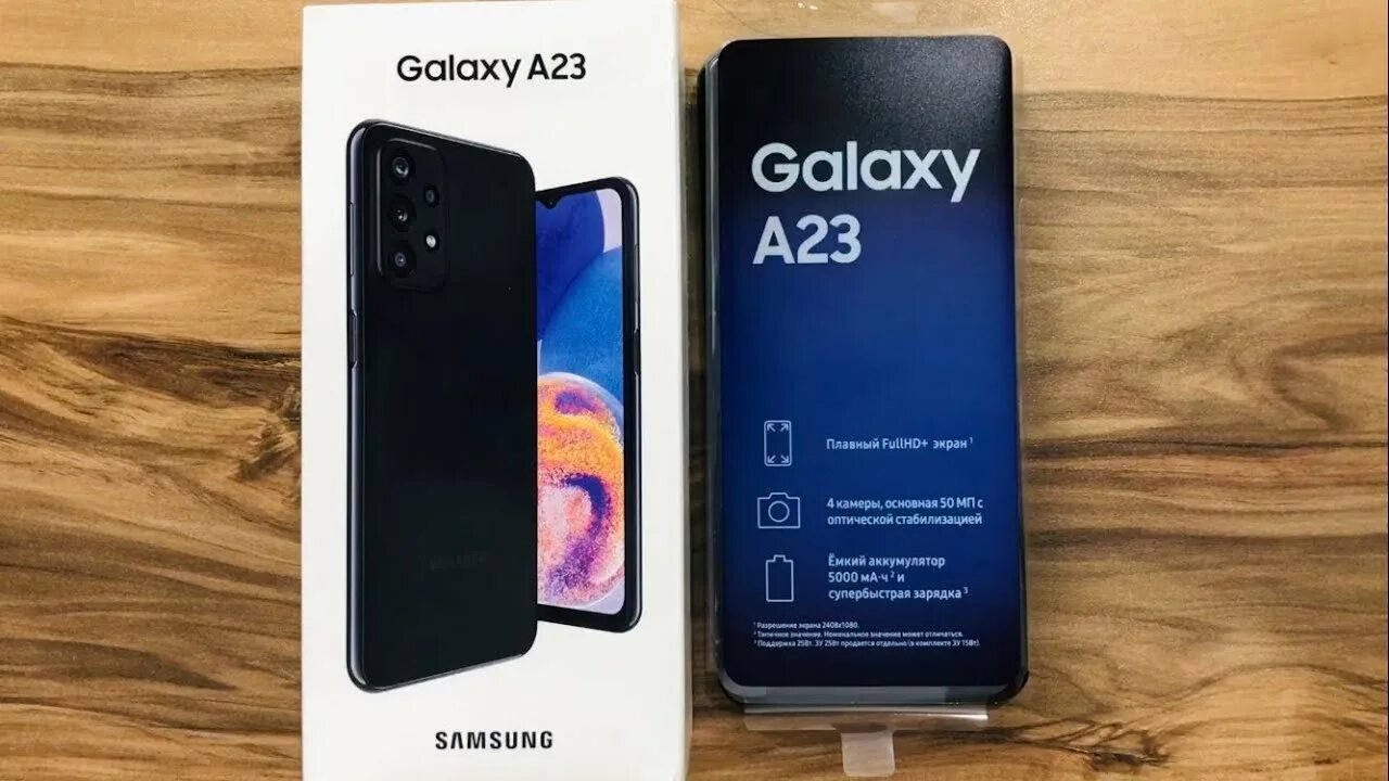 Samsung a23. Samsung a23 128gb. Самсунг галакси с 23. Смартфон самсунг с 23. Samsung 23 отзывы