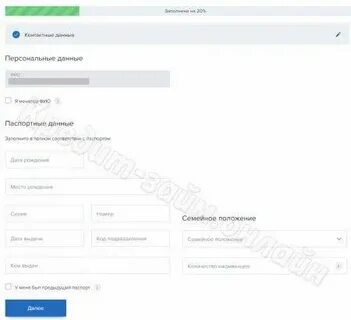 Газпромбанк заявка на карту
