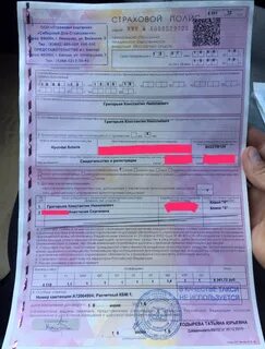 Управление транспортным средством без страховки