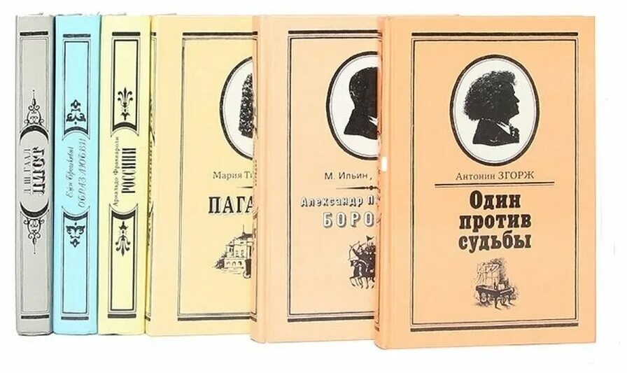 Книга великие композиторы. Книги про композиторов. 100 Великих композиторов книга.