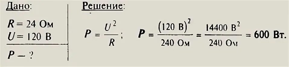 Сила тока в электрическом чайнике. Нахождение мощности нагревателя. Определите сопротивление нагревательного элемента электрочайника включенного. Электрические нагревательные сопротивления. Напряжение электрического чайника.