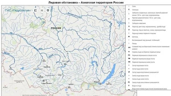 Гидрологическая карта Красноярского края. Схема гидрологических постов на р Енисей. Гидрологичеческие условия фр. Гидрологическая карта Башкортостана с реками и озёрами. Гидрологический бюллетень воронежская область