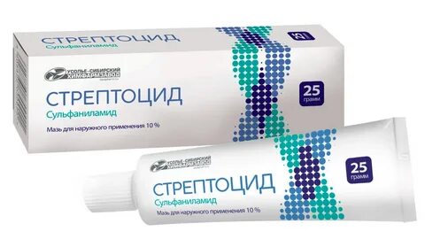Стрептоцидовая мазь для чего предназначена