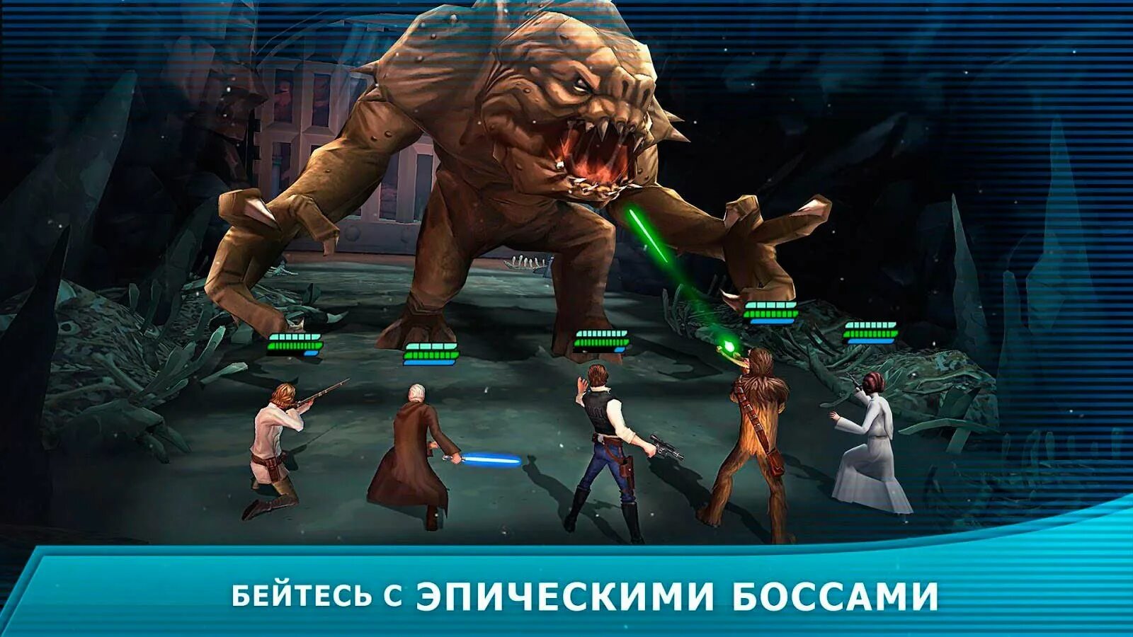 Star wars galaxy mod. Герои галактики игра. star wars galaxy of heroes. стар варс герои игра. игра стар варс галактика героев.
