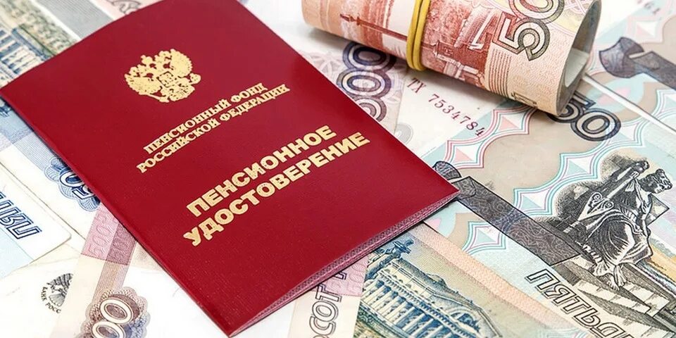 Достижение 80 лет надбавка