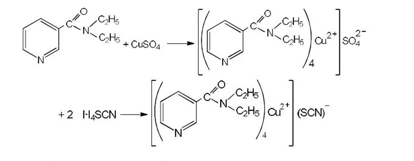 Медь подлинность. Диэтиламид никотиновой кислоты метод Кьельдаля. Качественная реакция на никотиновую кислоту реакция. Кислота никотиновая с 2,4 динитрохлорбензолом. Никотиновая кислота качественные реакции.