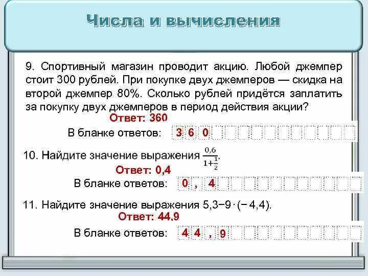 Спортивный магазин проводит акцию любая футболка стоит