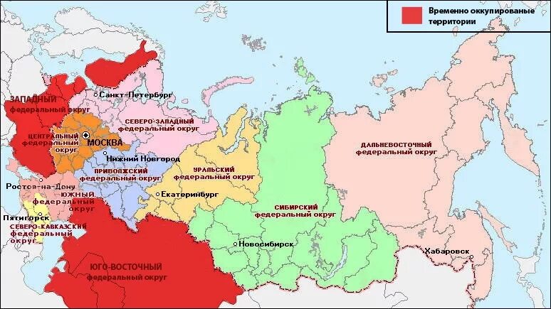 Федеральные округа СССР на карте. Западный округ России на карте России. Карта России федеральные округа 2023. Юго Западный военный округ на карте России. Созданы московский и ленинградский военные округа