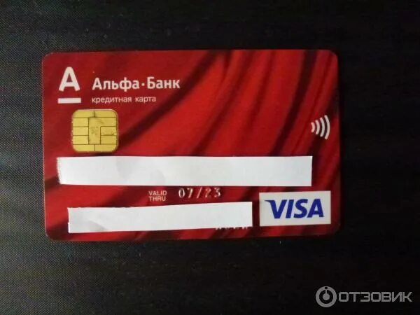 Альфа visa. Альфа банк visa. Альфа банк карта фото. Альфа банк именная карта. Альфа банк именная карта дебетовая.