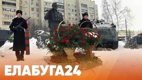 Новости елабуги 2 апреля