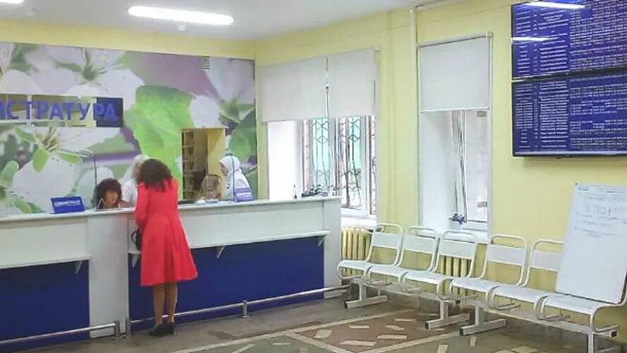 Регистратура больница воткинск
