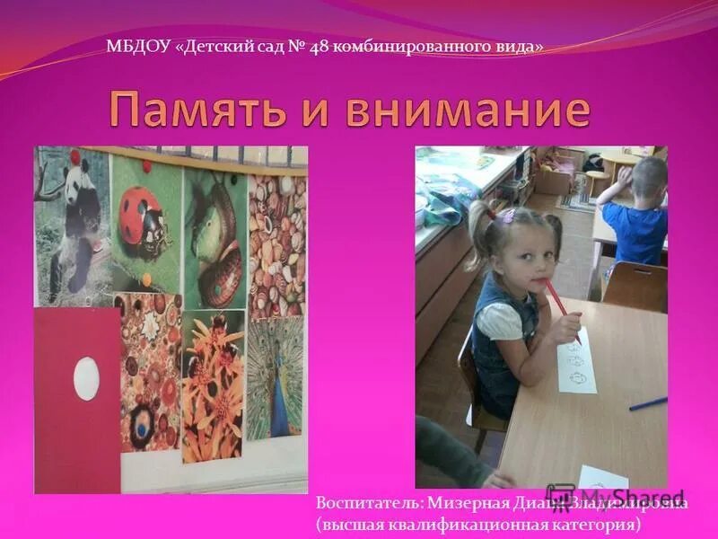 детский сад пчёлка тамбов. 164 детский сад чебоксары. мбдоу детский сад общеразвивающего вида № 11 станицы павловской. апатиты садик 48. п сидоровка космонавтов 6 детский сад.