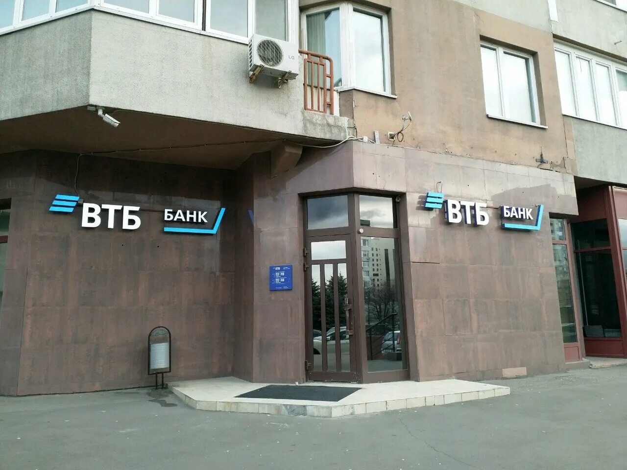 Втб 2 банк москвы. ВТБ Москва. Банк ВТБ Марксистская. Офис банка ВТБ. ВТБ Пролетарская.