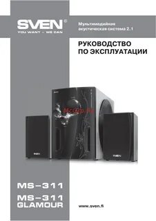 Ms 311