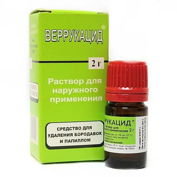 Таблетки для выведения папиллом. Лекарство от папиллом и бородавок. 2 гр. Рейтинг препаратов от папиллом. Рейтинг препаратов от папиллом.