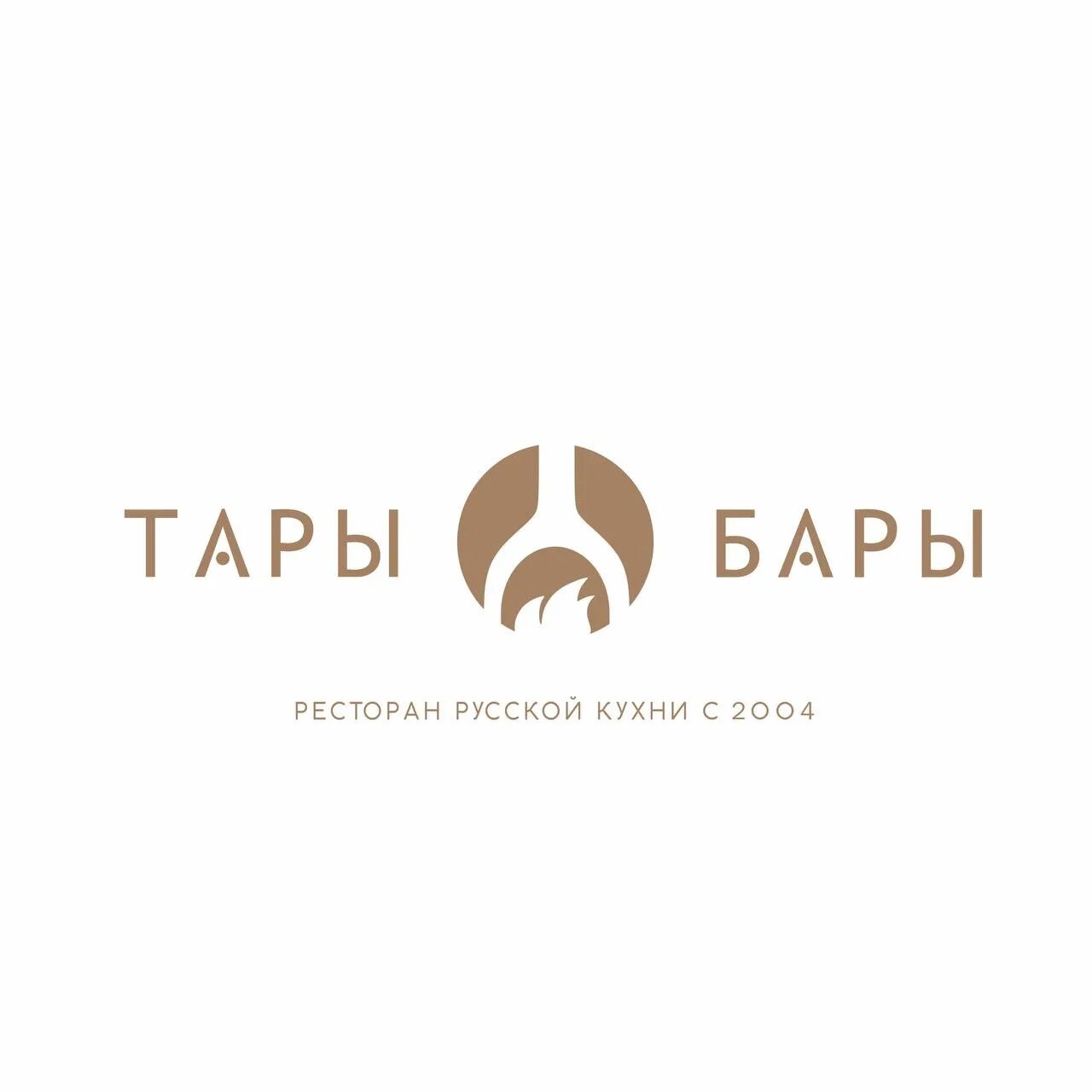 Ресторан тары бары саратов