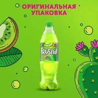 Лимонад с кактусом