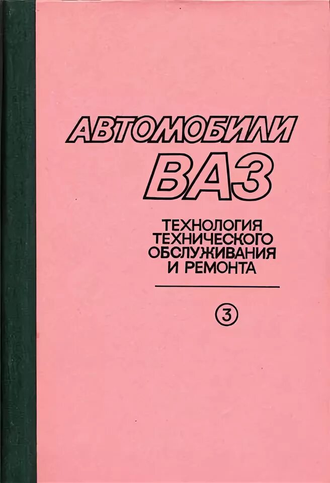Технология технического. Техническое качество это. Проектирование деталей. Технология технического. «технология технического обслуживания рубильников.