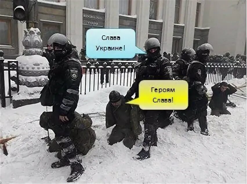 В чем слава украины. Слава Украине. Слава Украине героям. Слава Украине Мем. Слава героям Украины героям Слава.