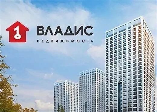 Владис агентство недвижимости. Владис офис. Владис эмблема. Владис недвижимость москва сайт. Владис недвижимость москва сайт.