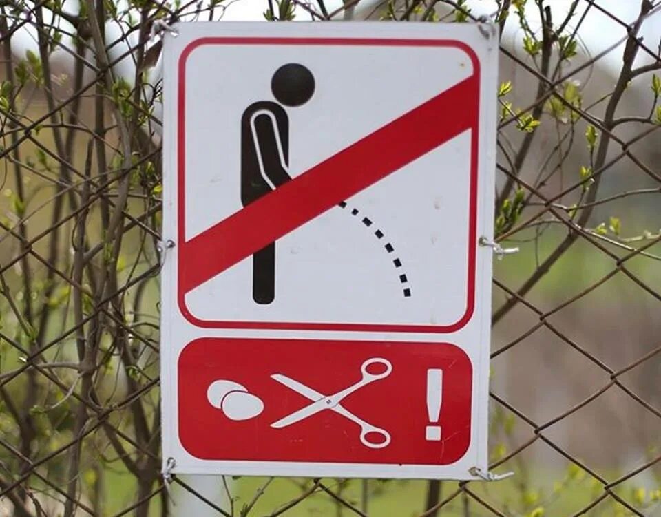 табличка не писать. запрещающие знаки в туалете. смешные знаки запрета. табличка ссать запрещено. смешные знаки.