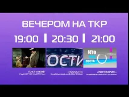 Ткр фм рязань