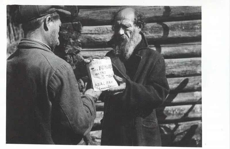 Установленная в 1919 обязательная сдача крестьянами