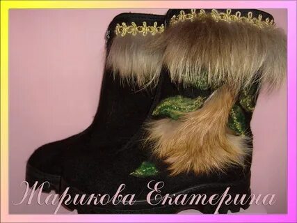 Прости я сапожок