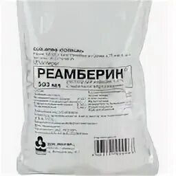 Реамберин при температуре можно. Реамберин. реамберин при псориазе. реамберин форма выпуска. реамберин в таблетках при псориазе.