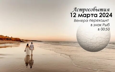 Лунный календарь повседневности на апрель 2024 года