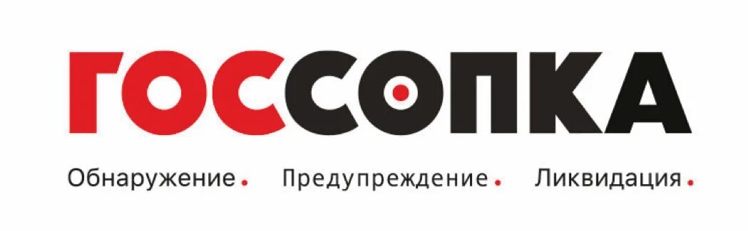 Средства обнаружения и предупреждения компьютерных атак. Средства обнаружения и предупреждения компьютерных атак