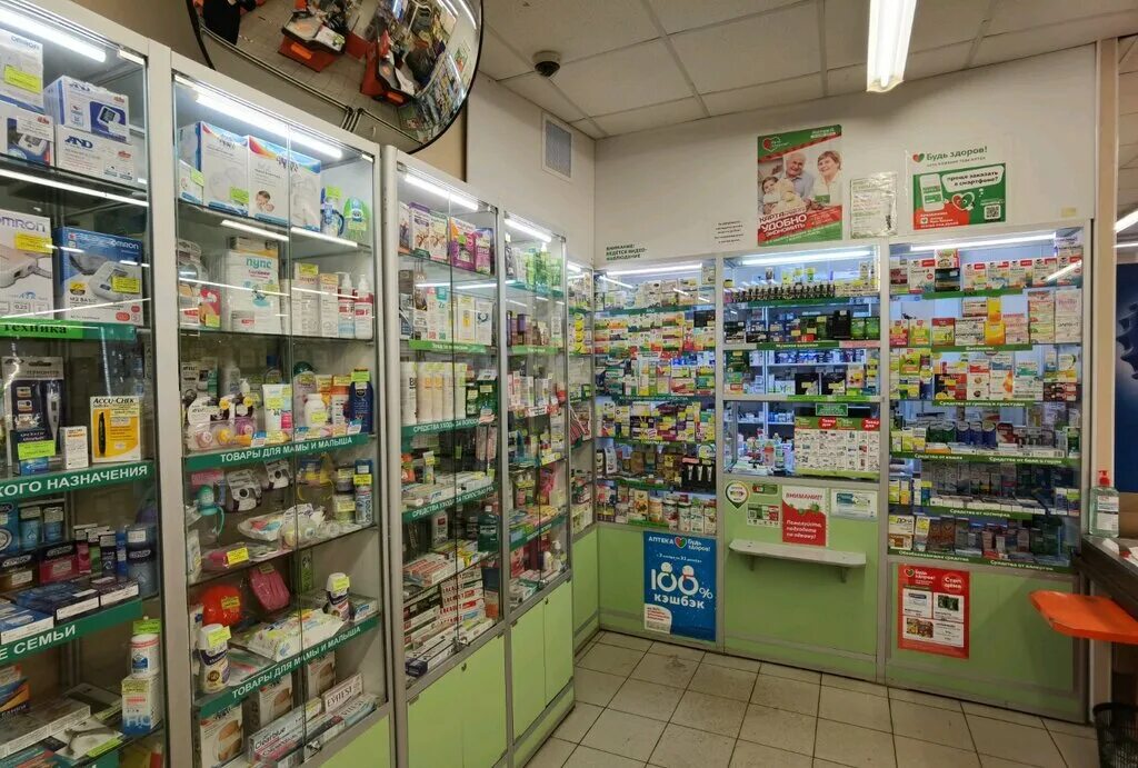 Аптека будь здоров. Сайт аптеки будь здоров ярославль. Сайт аптеки будь здоров ярославль. Аптека будь здоров казань. Сеть аптек будь здоров.
