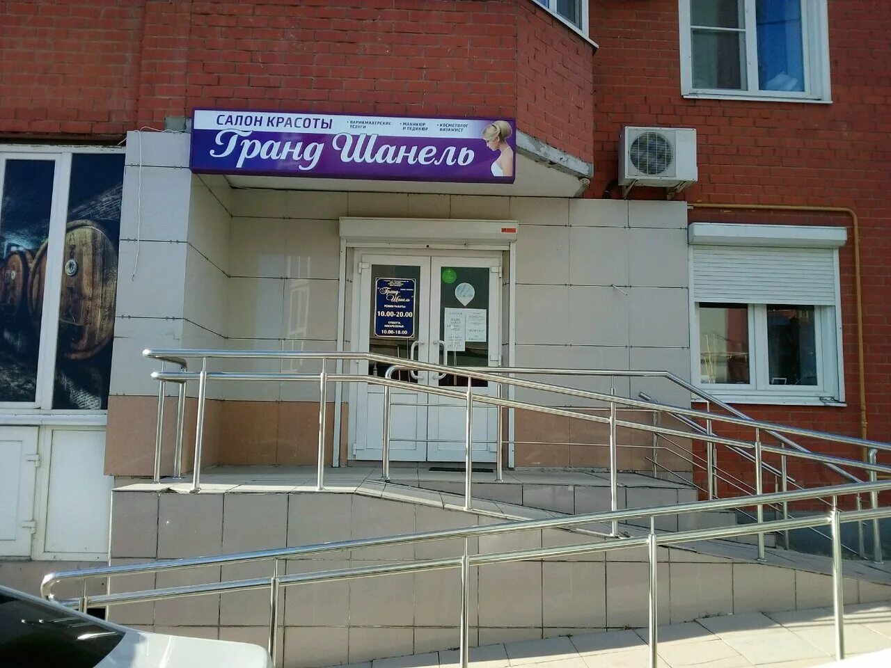 салон красоты дарья. парикмахерская волгоградская саранск. лилия кострома салон красоты. Mixton, салон красоты. волгоградская 114 саранск.