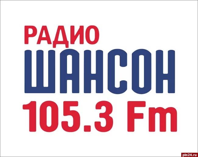 Радио шансон. Шансон (радиостанция). Шансон радио шансон. Логотип радиостанции радио шансон. Радио шансон ру