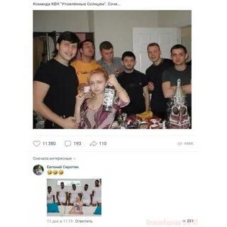 Современные комментарии