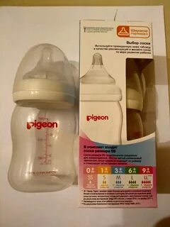 Бутылочка pigeon для новорожденных