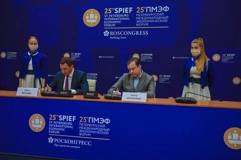 Региональное соглашение 2022