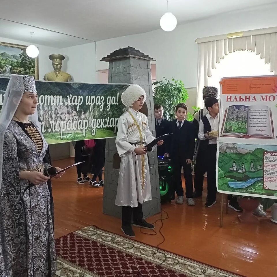 декада ингушского языка. открытый урок ингушского языка и литературы.