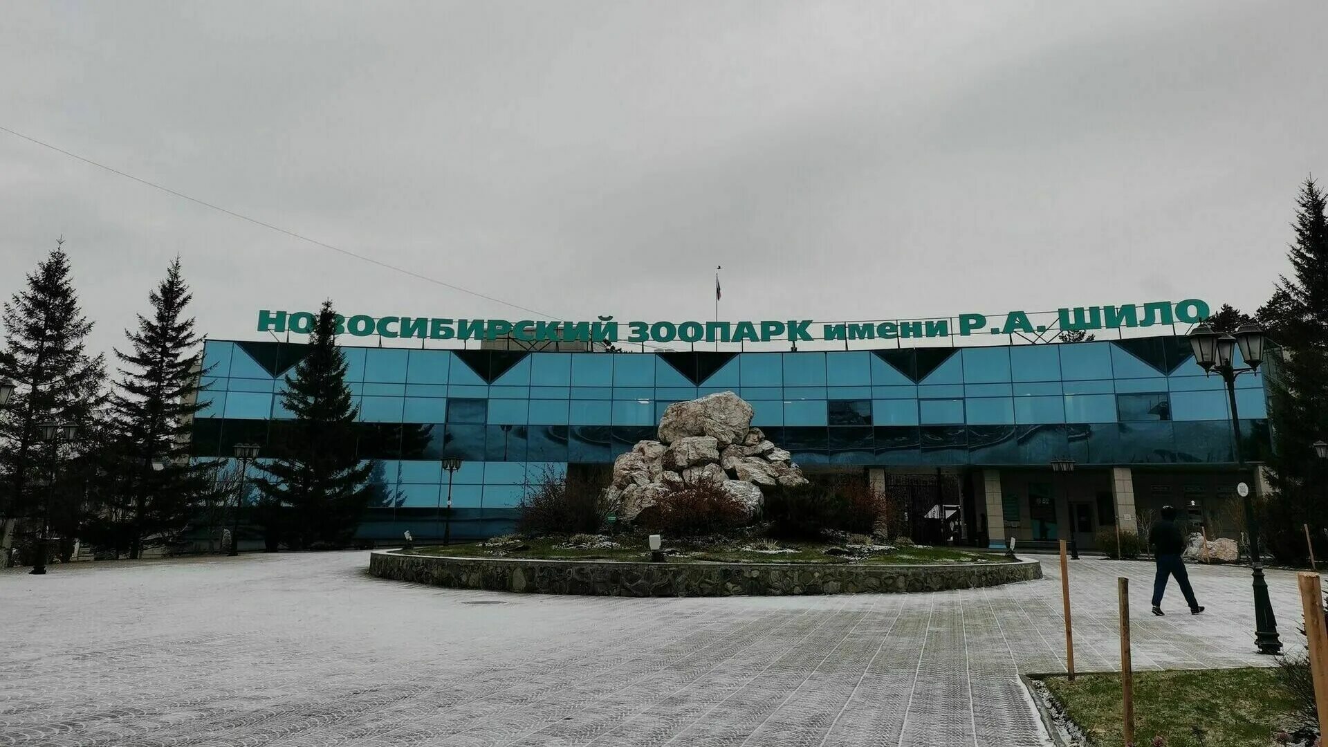 Новосибирский зоопарк - Новосибирск, ул. Тимирязева, д. 71/1. Подробная информац