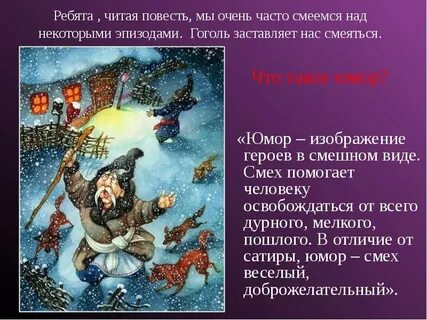 Название произведения ночь