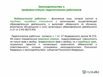 Сумма получаемая работником за определенное время