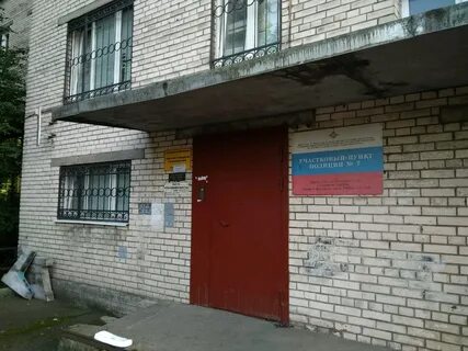 Ветеранов 141