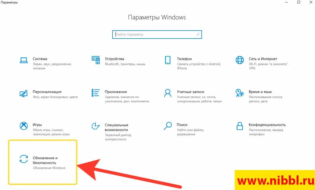 Параметры (Windows). Виндовс 10 settings. Все настройки Windows 10. Сеть и интернет Windows 11. Экранное время на виндовс