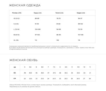 Женская обувь сетка