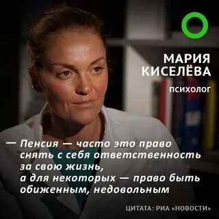 Вести фм киселева