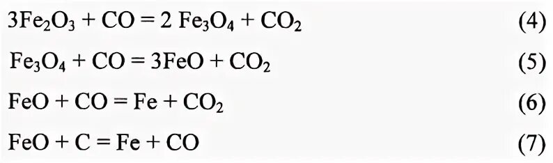 Допишите уравнение реакции naoh co2. Fe304 Fe. Fe304+Fe реакция. Fe304+co. Как получить fe304.